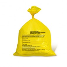 Пакет для сбора медицинских отходов желтый, класс Б *