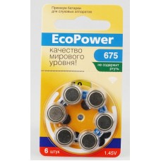 EC-004 Батарейка для слуховых аппаратов ECOPOWER 675